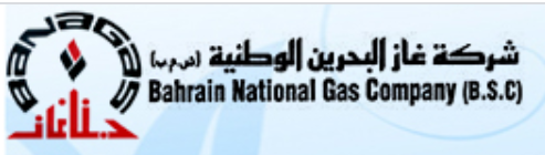 شركه-غاز-البحرين-الوطنيه